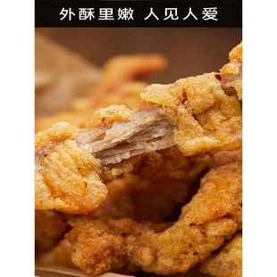 小酥肉半成品猪肉小酥肉预制菜美味好小酥肉家用加热即食速食早餐