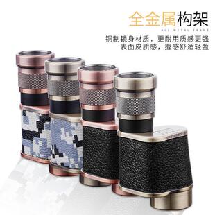 毛瑟8x24复古全金属单筒望远镜高清高倍微光可视户外望远镜成人