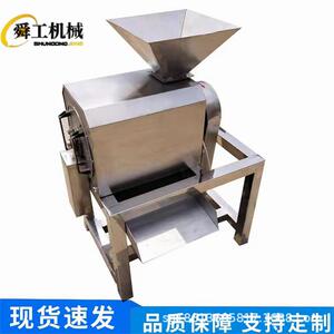 全自动工业石榴去籽打浆机 商用大型双道蓝莓杏子桃子去核打浆机