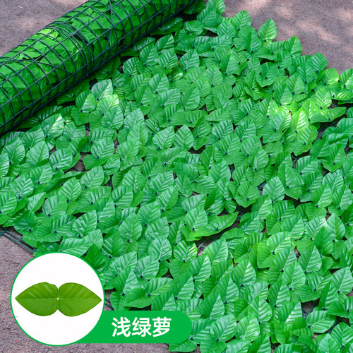 仿真绿植植物栅栏叶子仿真绿植