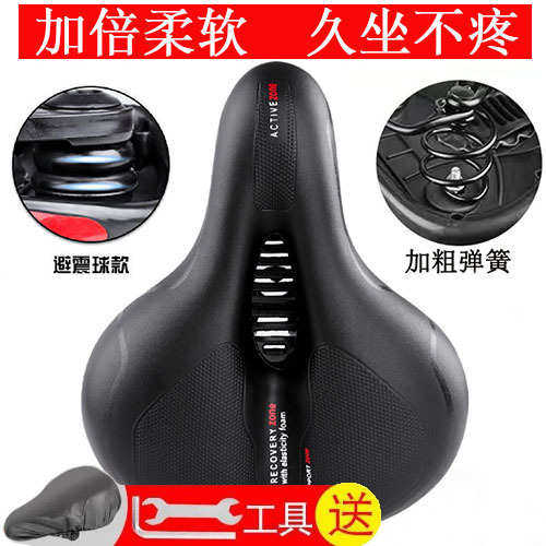 自行车鞍座山地车坐垫坐包镂空大屁股中空透气减震球款加厚加宽
