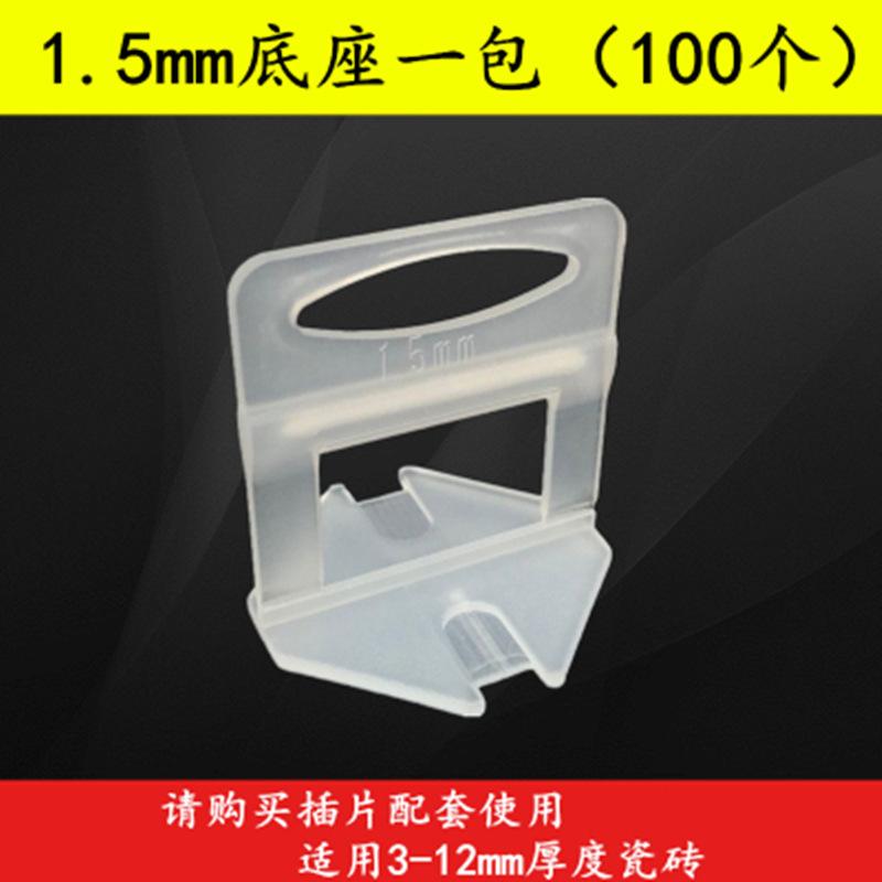 瓷砖找平神器墙砖调平器铺地砖贴地板定位整平器卡扣工具插片卡子