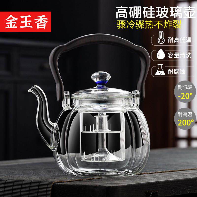 玻璃煮茶壶养生泡茶壶家用小型黑晶炉煮茶器围炉提梁烧水煮茶套装