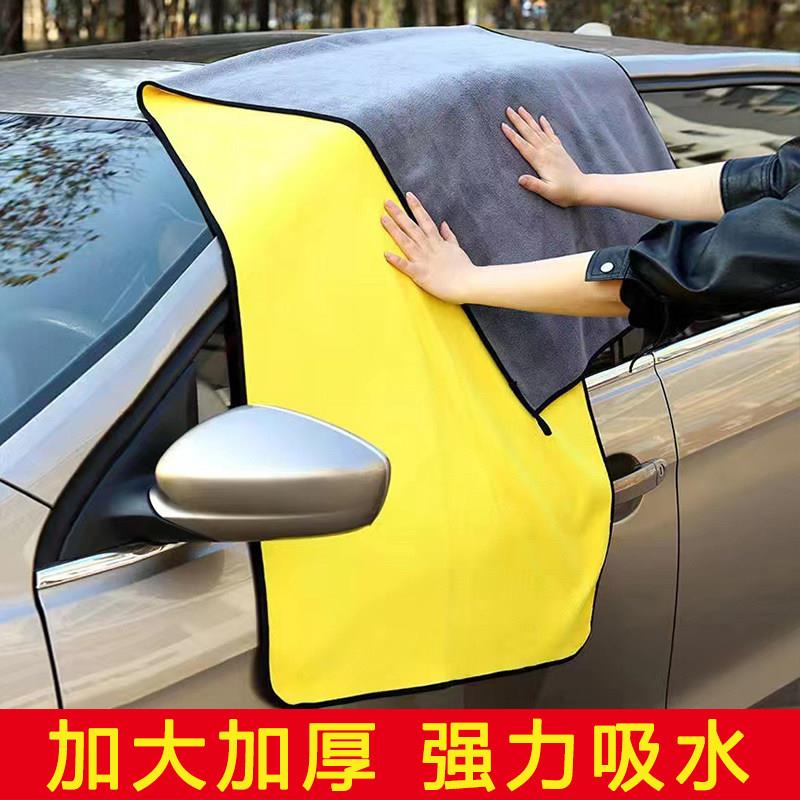 洗车毛巾加厚拖水擦车搞卫生抹布珊瑚绒双面擦玻璃清洁吸水不掉毛