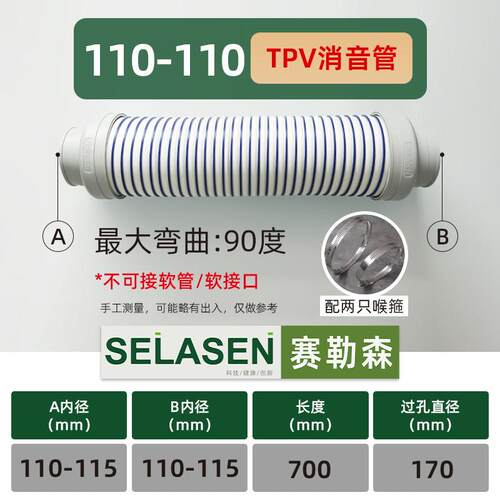 新风系统消音管风机管道静音降噪TPV柔性可弯曲新风机消音软管