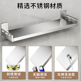 不锈钢厨房微波炉置架壁打挂式 孔挂墙壁上悬空收纳YQQ80273免物架