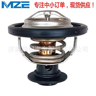TEMB天博LB5E-8A570-BA LB5E8A570BA探险者Thermostat 92°节温器