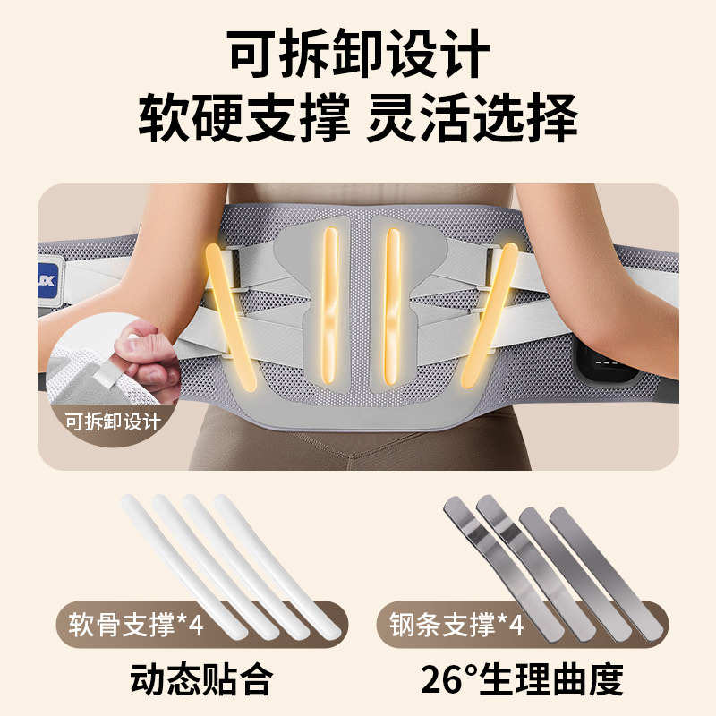 腰部按摩器电加热护腰带热敷保暖缓解腰痛透气暖腰椎仪4709送长辈