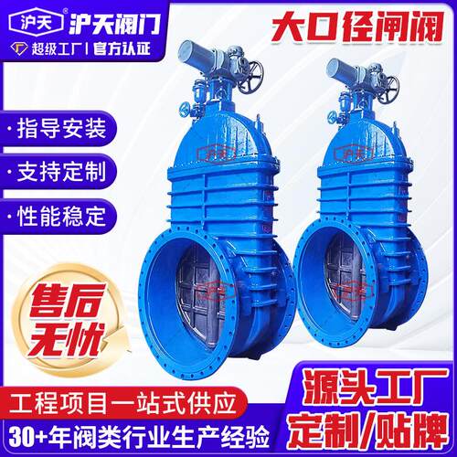 阀门大口径闸阀Z45X软密封暗杆闸阀消防水阀自来水法兰闸阀
