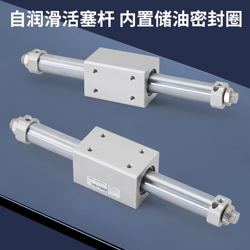 RMS系列复Y动型缸无杆气缸C1台系列磁偶式无杆气缸滑气气缸