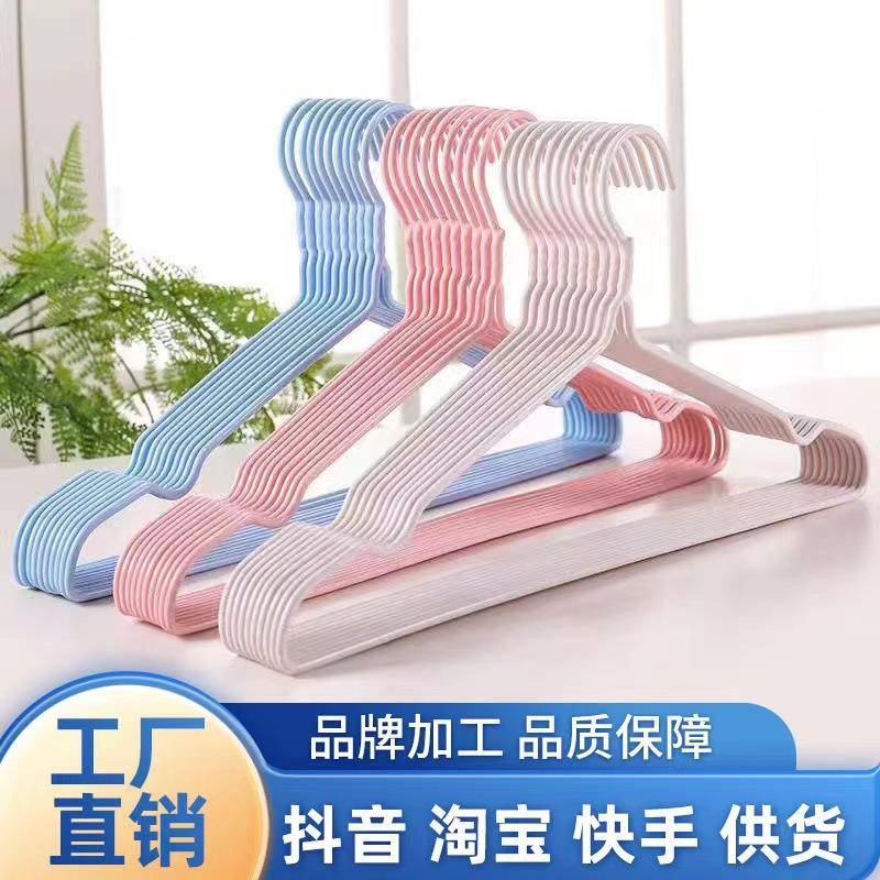 【包邮】成人加粗衣架家用无痕衣架子衣撑宿舍衣架撑挂衣架子