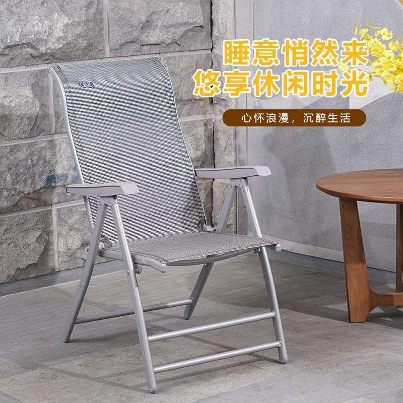 振东折叠椅办公室家电脑椅节ZBP休躺椅用可坐调懒午人睡椅孕妇躺图片