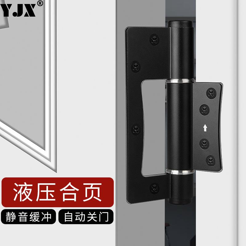 隐形门合页多功能闭门器自动关门液压缓冲暗门自闭弹簧子母门合页