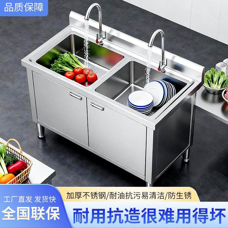 加厚不锈钢水槽柜厨房洗菜盆一体台面水池商用家用工作台操作台