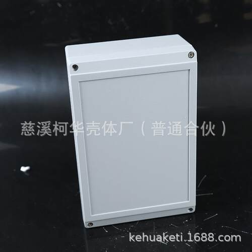 230*150*75压铸铝防水盒 电源壳体 AP仪表接线盒