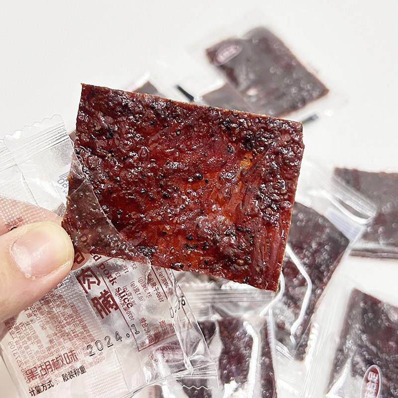 速发现货红喜味拾足原味手撕猪肉脯黑椒味猪肉干 干网红推荐休闲