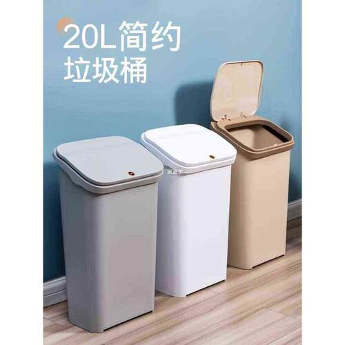 批发大号垃圾桶尿布收纳筒大容量家用学校宿舍厨房办公室商用按压