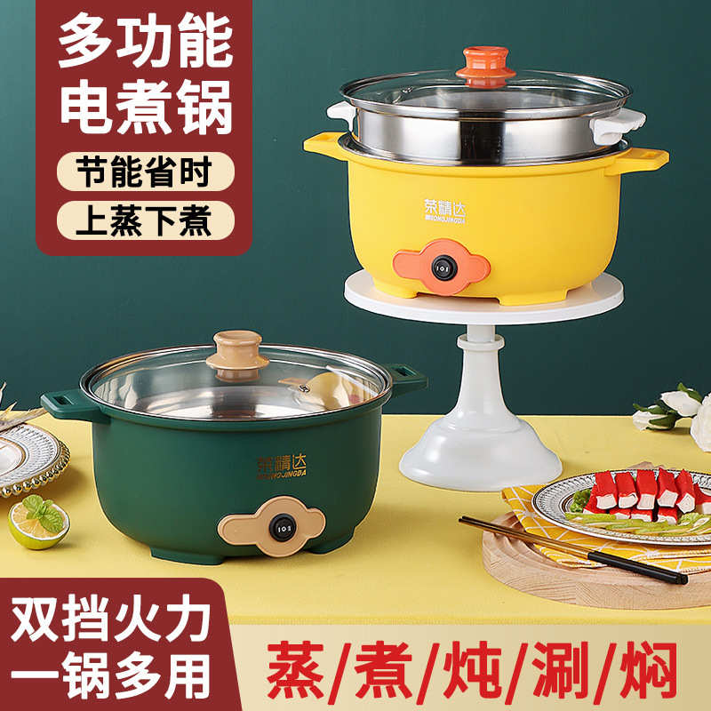 多功能可调电火锅家用电煮锅精品韩式电热锅电煮锅大容量火锅礼品