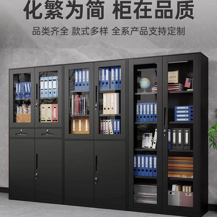 黑资色文件柜办公室厚铁皮柜料档案矮书柜柜阳台带IKA锁收纳储加