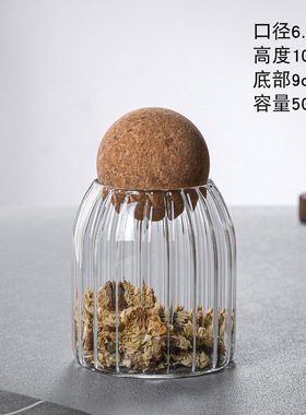 软木球塞玻璃密封罐茶叶坚果收纳瓶高硼硅高颜值大容量咖啡储物罐