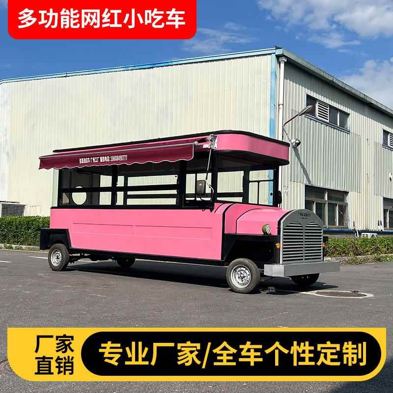 夜市商用摆摊车多功能餐车早餐电动车商业街美食小吃车移动餐饮车