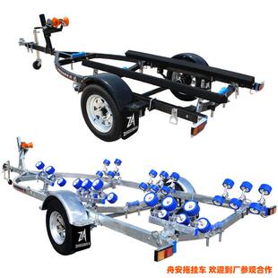 橡皮艇拖车摩托艇拖车架冲锋舟快艇巡逻艇拖车游艇拖架船用拖车