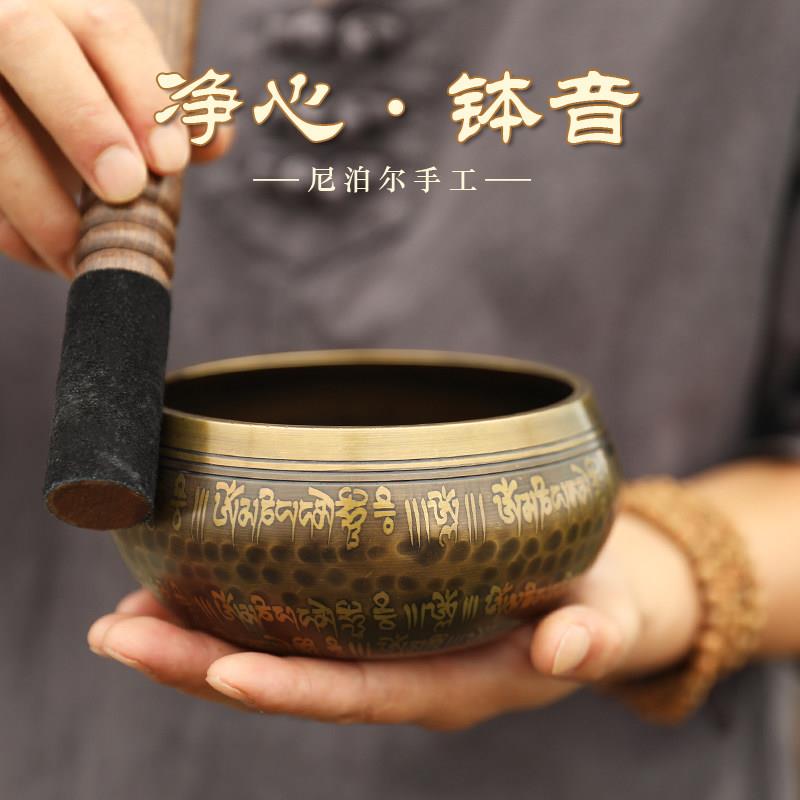 海狼星尼泊尔手工颂钵瑜伽冥想钵佛音钵音碗梵音钵静心钵铜磬摆件