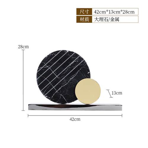 现代简约轻奢几何摆件样板房软装饰品大理石金属屏风摆设量大从优