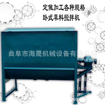 拌卧式双螺带拌料机 非搅标料颗粒色母混塑合SOY机 化肥U型螺带机