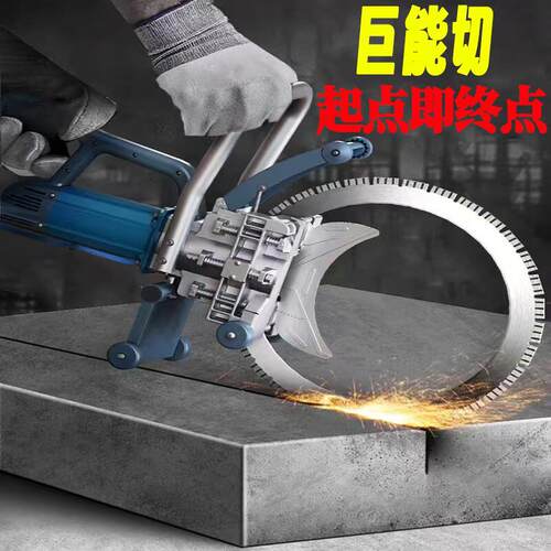 帝一匠新款高频无刷环锯钢筋混凝土切割开墙改门多功能石材切墙机