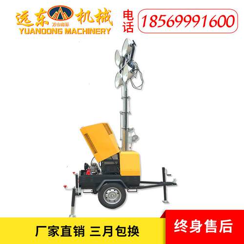 油发电机组7米手推移工动汽车灯可升降式LED应急抢险施896灯塔
