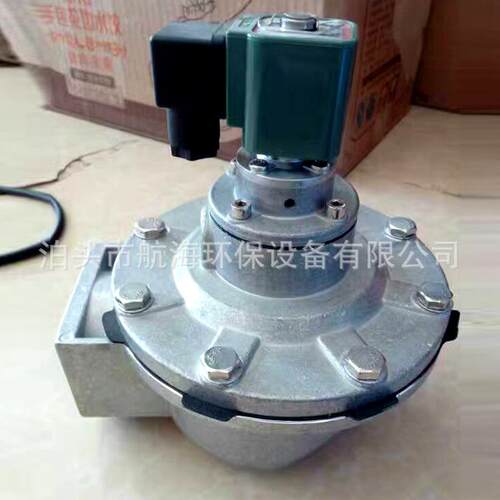 淹没式电磁脉冲阀 DMF-Y-76S 25 40S 50S 62S 102SA袋式脉冲阀