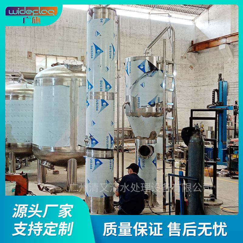 供应盘龙区一体化式净化水净水设备泳池循环水过滤器系统