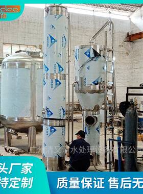 农村生活饮用水处理工程 全自动一体化水处理设备石英砂滤料 滤池