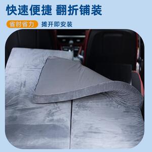 S986UV车载唐记睡忆棉单人旅通用便携汽车床垫后排行床露营觉