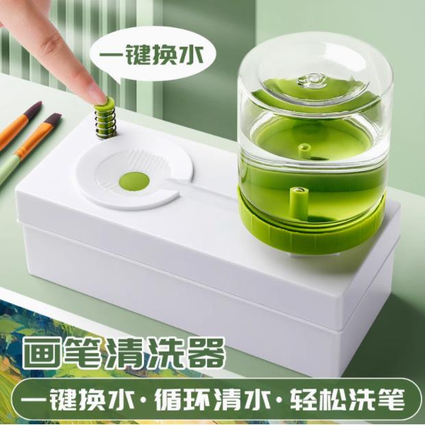 酋长大陆水世代手涂笔涂模型毛笔上色笔画笔清洗器