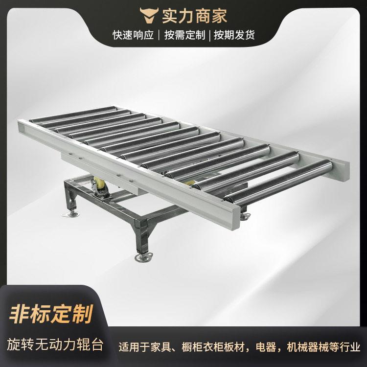 旋转无动力滚筒输送辊台04不锈钢输送机装卸货传输带滚筒输送机