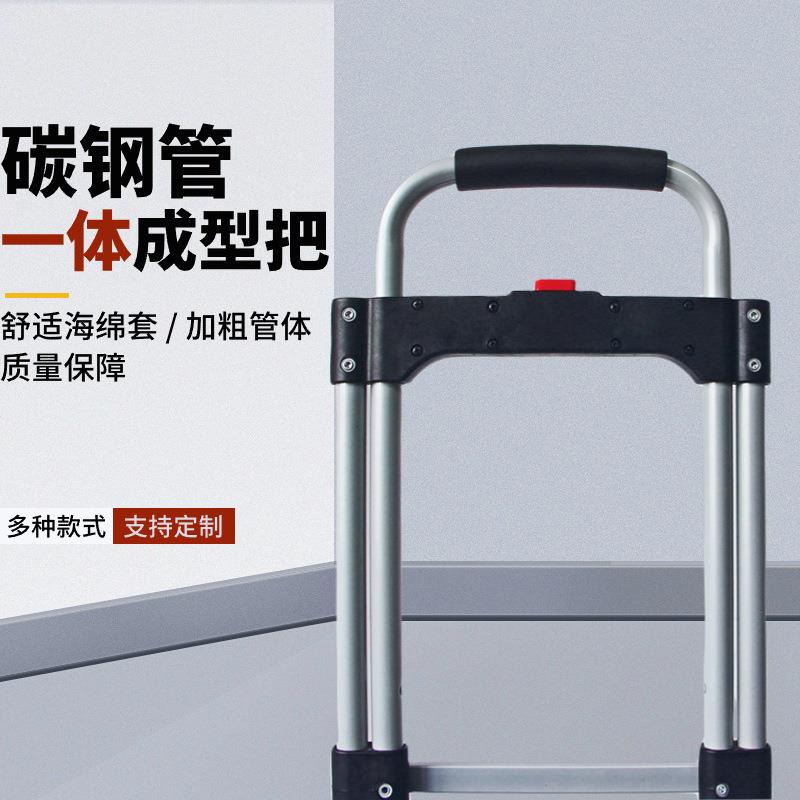 爬梯搬运货小拉车拖1020-6T折叠家用手推车货小拉车手拉车旅行车