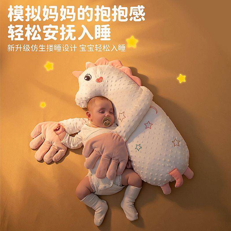 婴儿安抚手掌搂睡觉拍打哄娃神器躺睡宝宝防惊跳抱睡拍屁股玩偶