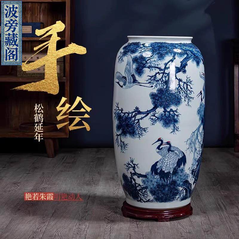 波旁藏阁客厅景德镇陶瓷手绘松鹤延年花瓶装饰书房落地书画缸摆件
