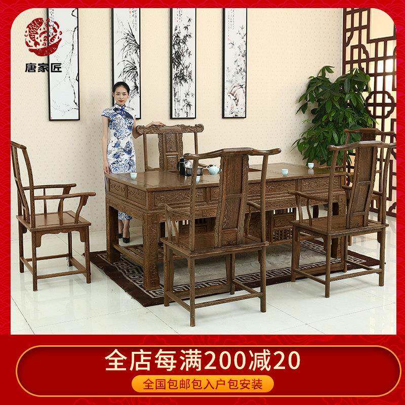 鸡翅木茶桌椅组合明清古典实木功夫茶台2米办公泡茶茶几红木家俱