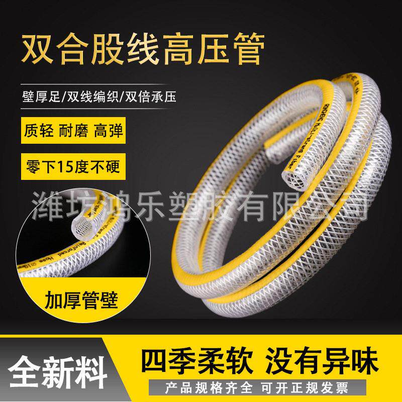 加厚双合股压蛇皮管园林绿化家用自来水浇花防冻水管4分6分1寸