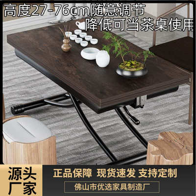 多功能小户型茶几岩板家用可移动客厅升降折叠一体式餐桌两用桌子