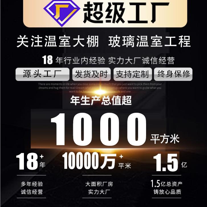 智能579电动卷膜器防水用 温室大棚风机2V放 全自动大功4率动耐力