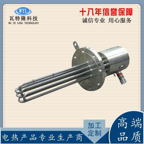 DN40不锈钢水箱加热管工业锅炉法兰电加热棒加工大功率螺纹电热管