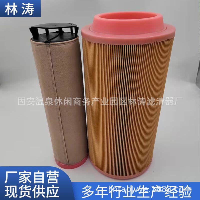 80813884空气滤芯螺杆空压机气泵空滤滤清器过滤配件空压机配件