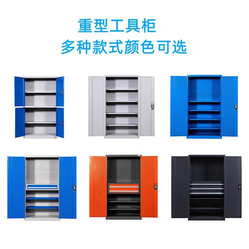 QXC-0001重型工具柜工厂车间工五屉具箱加厚铁皮柜带抽汽修金多功
