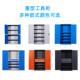 重功型箱五金工具柜工厂车间工具加厚铁皮柜带抽屉QXC 0001汽修多