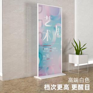 白色丽屏丽萍展架立式落地式宣传kt展板展示架广告牌展示牌易拉宝