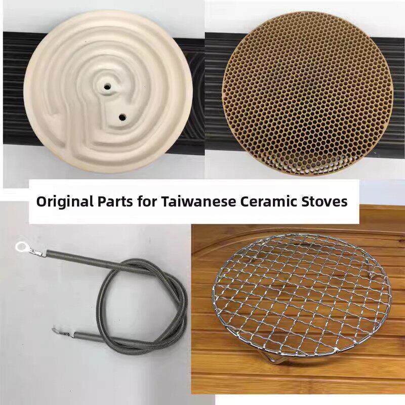 建窑老陶烧电陶炉原装配件定时器电源线蜂窝网炉丝盘电炉丝发热丝